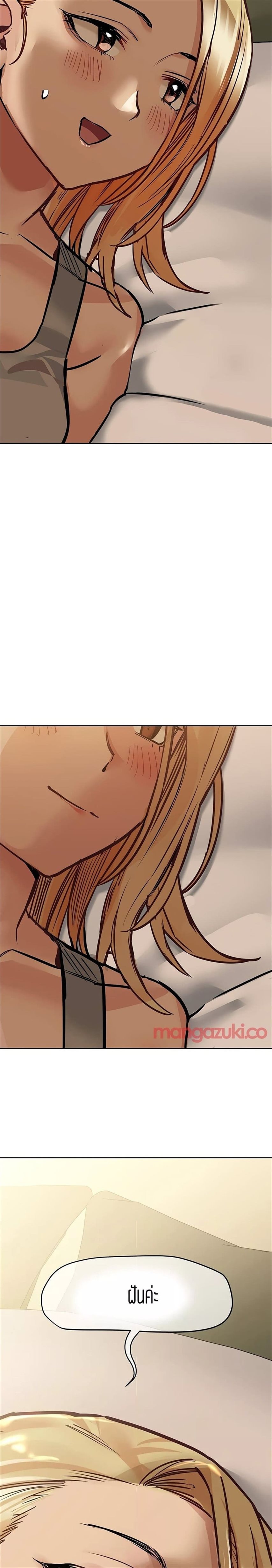 Keep it a secret from your mother! 42 (8)